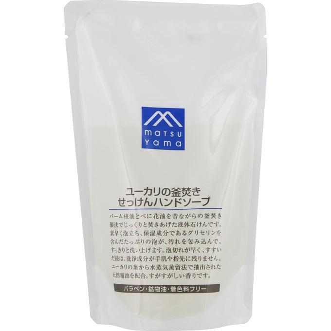 松山油脂 M-mark ユーカリの釜焚きせっけんハンドソープ 詰替用 280ml :4954540142644:マツモトキヨシ Yahoo!店 - 通販 - Yahoo!ショッピング 松山油脂 M-mark ユーカリの釜焚きせっけんハンドソープ 詰替用 280ml :4954540142644:マツモトキヨシ Yahoo!店 - 通販 - Yahoo!ショッピング