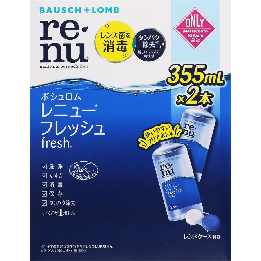 Mk レニュー フレッシュ ３５５ｍｌ ２本 医薬部外品 マツモトキヨシ Yahoo 店 通販 Yahoo ショッピング