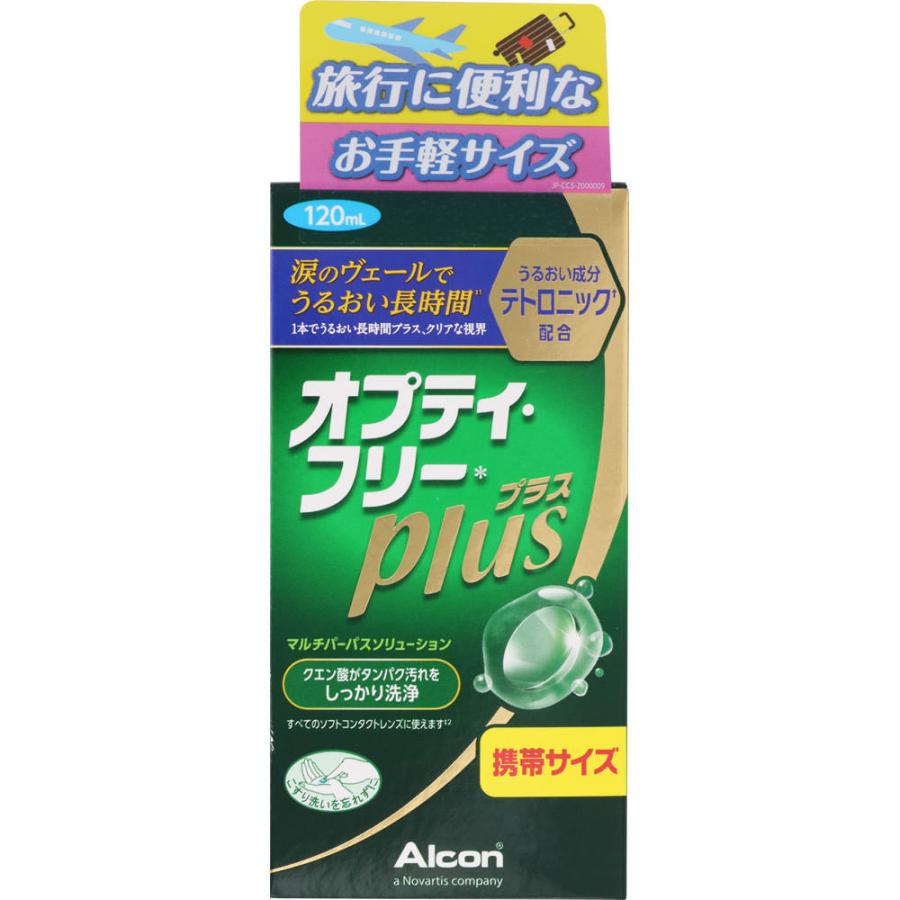 日本アルコン オプティ・フリープラス 120ml (医薬部外品) :4961889090680:マツモトキヨシ Yahoo!店 - 通販 - Yahoo!ショッピング 日本アルコン オプティ・フリープラス 120ml (医薬部外品) :4961889090680:マツモトキヨシ Yahoo!店 - 通販 - Yahoo!ショッピング
