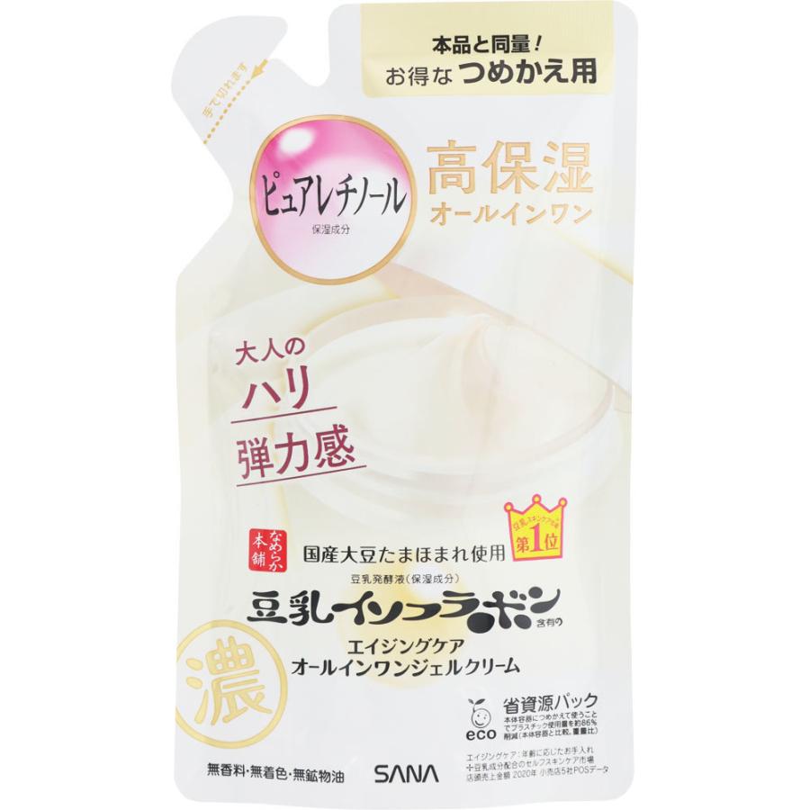 常盤薬品工業 なめらか本舗 リンクルジェルクリーム N つめかえ用 100g :4964596484681:マツモトキヨシ Yahoo!店 - 通販 - Yahoo!ショッピング 常盤薬品工業 なめらか本舗 リンクルジェルクリーム N つめかえ用 100g :4964596484681:マツモトキヨシ Yahoo!店 - 通販 - Yahoo!ショッピング