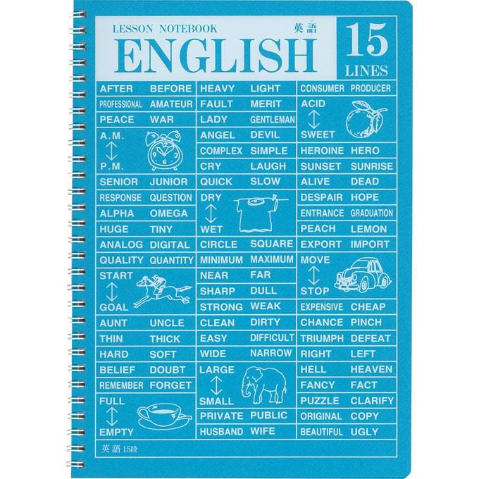 アピカ レッスンノート ツインリング綴じ ｐｐ表紙 英語 １５段 ｓｗ１７０５ マツモトキヨシ Yahoo 店 通販 Yahoo ショッピング