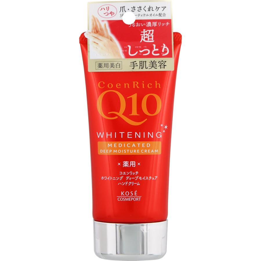 152円 73%以上節約 KOSEコスメポート コエンリッチ 薬用ホワイトニング ハンドクリーム ディープモイスチュア 80g 医薬部外品 152円 73%以上節約 KOSEコスメポート コエンリッチ 薬用ホワイトニング ハンドクリーム ディープモイスチュア 80g 医薬部外品