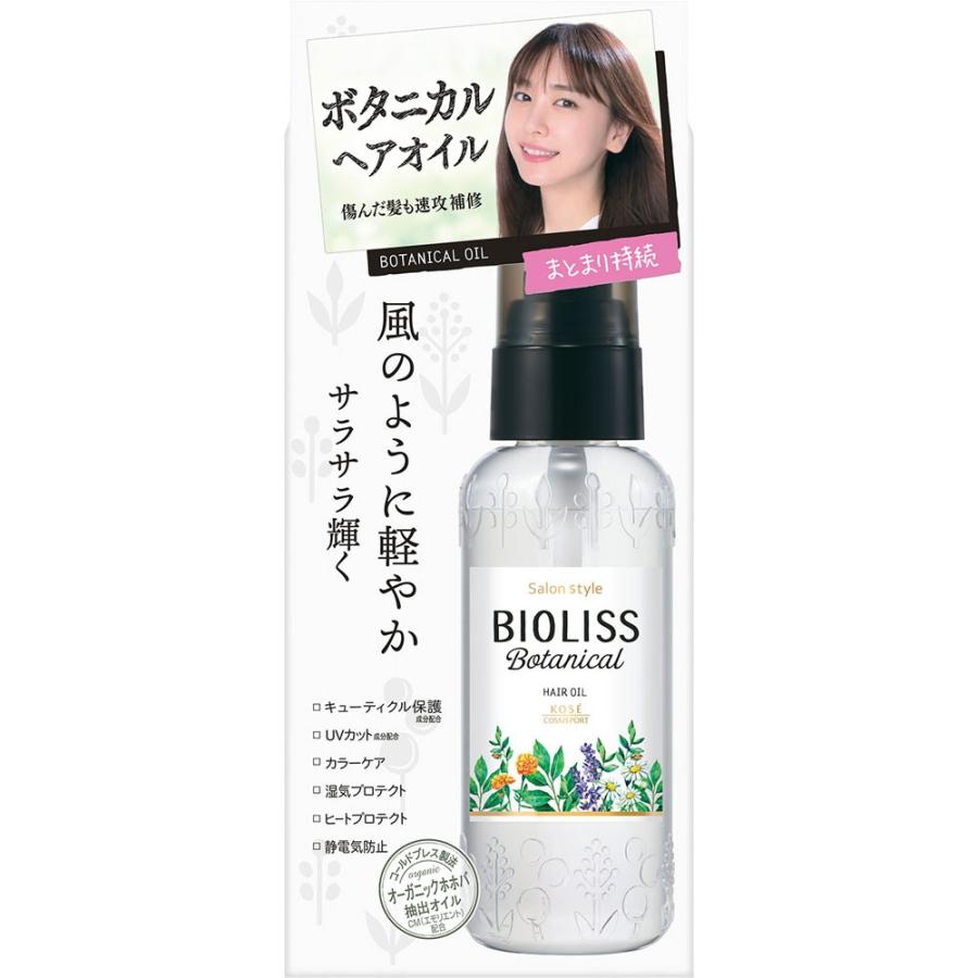 彼は に対して ぎこちない ヘアオイル 高校生 シャープ 見込み 亜熱帯