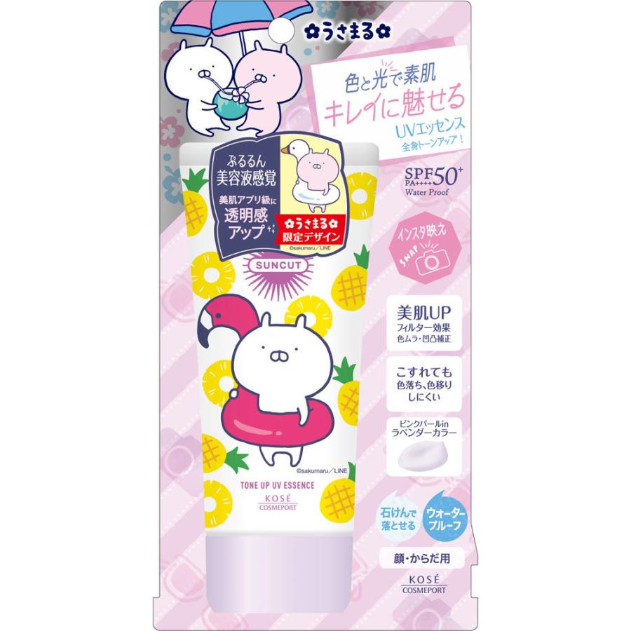 サンカット トーンアップエッセンス 限定うさまるデザイン ８０ｇ マツモトキヨシ Yahoo 店 通販 Yahoo ショッピング