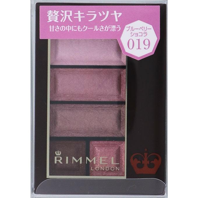 リンメル リンメル ショコラスウィート アイズ 019 ブルーベリーショコラ 4 5g マツモトキヨシ Yahoo 店 通販 Yahoo ショッピング