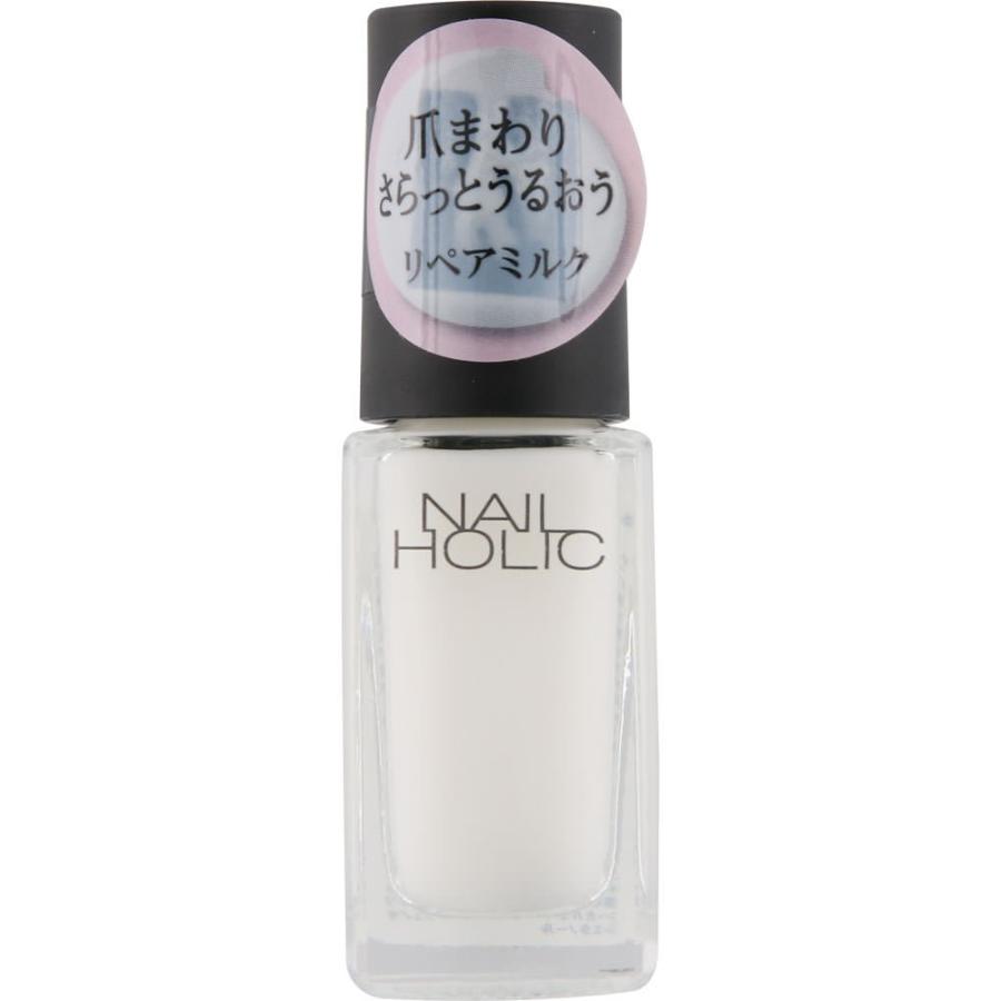 コーセー ネイルホリック リペアミルク ５ｍｌ 4971710507478