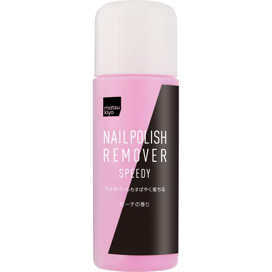 Matsukiyo ネイルリムーバー スピーディー ２２０ｍｌ マツモトキヨシ Yahoo 店 通販 Yahoo ショッピング