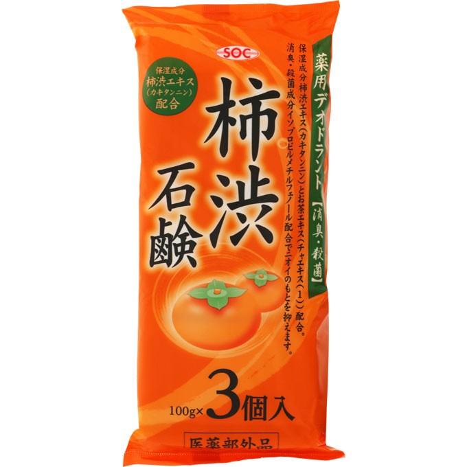 渋谷油脂 SOC薬用柿渋石鹸 100gX3 （医薬部外品） 4974297501259マツモトキヨシ Yahoo