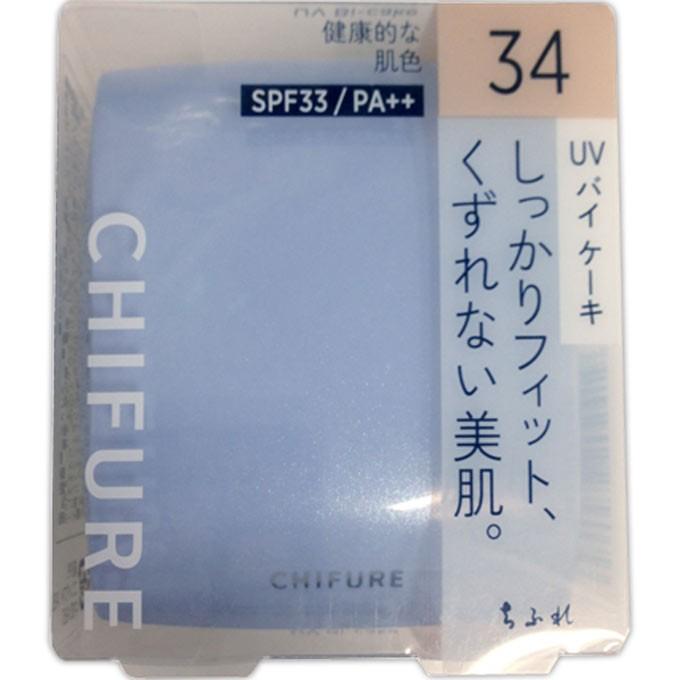 ちふれ化粧品 Uv バイ ケーキ スポンジ入り 34 健康的な肌色 １４ｇ マツモトキヨシ Yahoo 店 通販 Yahoo ショッピング