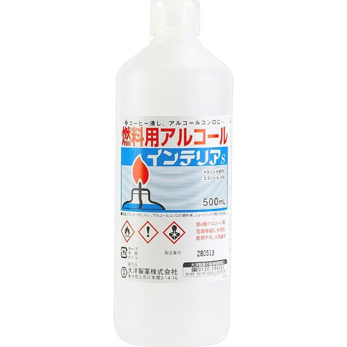 大洋製薬 インテリアｓ 燃料用アルコール ５００ｍｌ マツモトキヨシ Yahoo 店 通販 Yahoo ショッピング