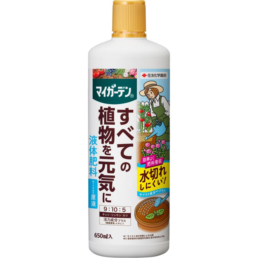 住友化学園芸 マイガーデン液体肥料 ６５０ｍｌ マツモトキヨシ Yahoo 店 通販 Yahoo ショッピング
