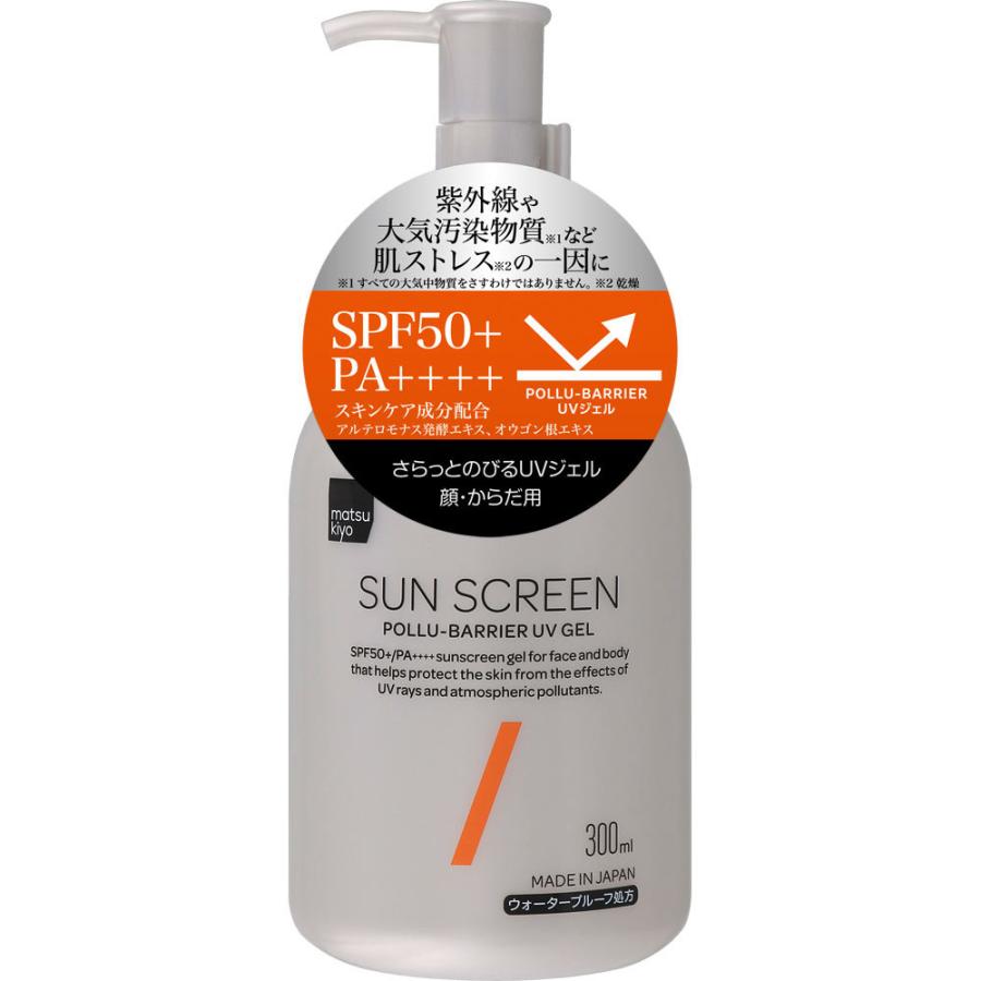 ｍａｔｓｕｋｉｙｏ ポリュバリアｕｖジェル ３００ｍｌ マツモトキヨシ Yahoo 店 通販 Yahoo ショッピング