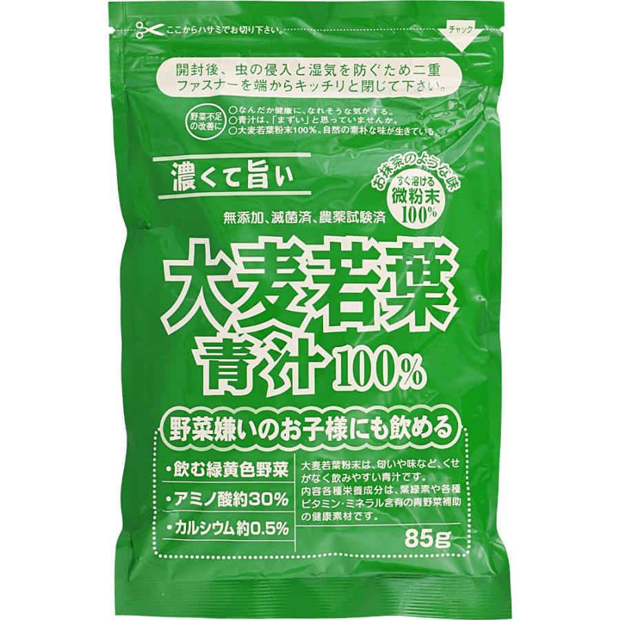 山本漢方製薬 大麦若葉粉末１００ ８５ｇ マツモトキヨシ Yahoo 店 通販 Yahoo ショッピング