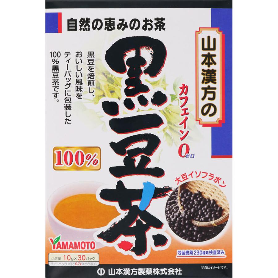 山本漢方製薬 黒豆茶100% 10gx30包 :4979654025119:マツモトキヨシ Yahoo!店 - 通販 - Yahoo!ショッピング 山本漢方製薬 黒豆茶100% 10gx30包 :4979654025119:マツモトキヨシ Yahoo!店 - 通販 - Yahoo!ショッピング