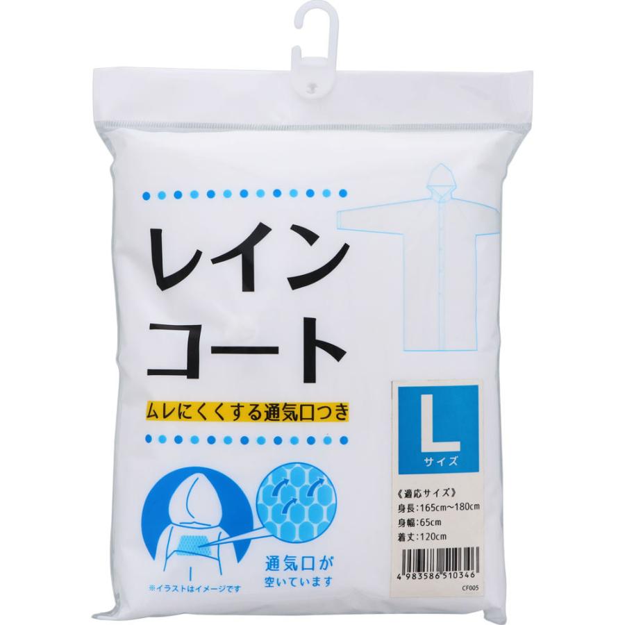 パルタック レインコート ｌサイズ マツモトキヨシ Yahoo 店 通販 Yahoo ショッピング
