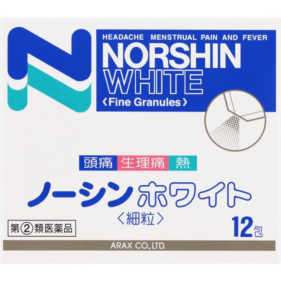 アラクス ノーシンホワイト(細粒) 12包【指定第2類医薬品】 :4987009106017:マツモトキヨシ Yahoo!店 - 通販 - Yahoo!ショッピング アラクス ノーシンホワイト(細粒) 12包【指定第2類医薬品】 :4987009106017:マツモトキヨシ Yahoo!店 - 通販 - Yahoo!ショッピング