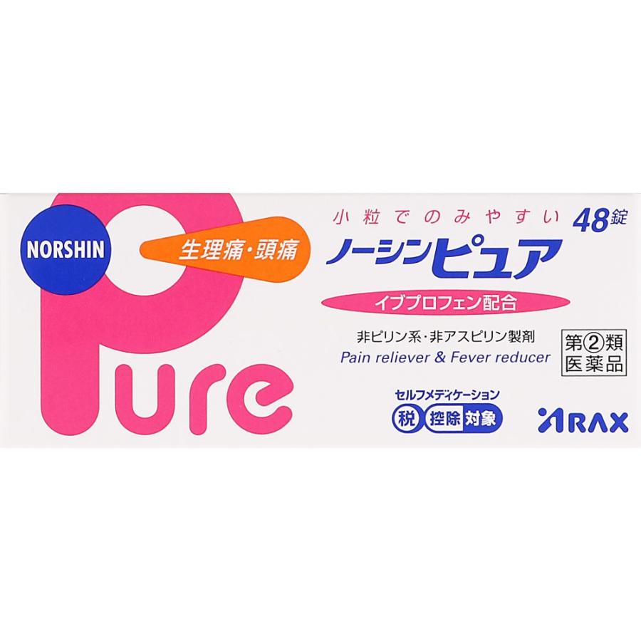 アラクス ノーシンピュア ４８錠 指定第2類医薬品 マツモトキヨシ Yahoo 店 通販 Yahoo ショッピング