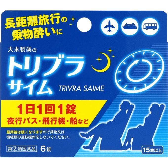 大木製薬 トリブラプレミアム液 30ml 2本 ３個セット 21激安通販