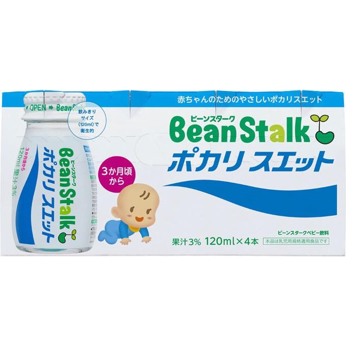 大塚製薬 ビーンスターク ポカリスエット １２０ｍｌ ４本 マツモトキヨシ Yahoo 店 通販 Yahoo ショッピング