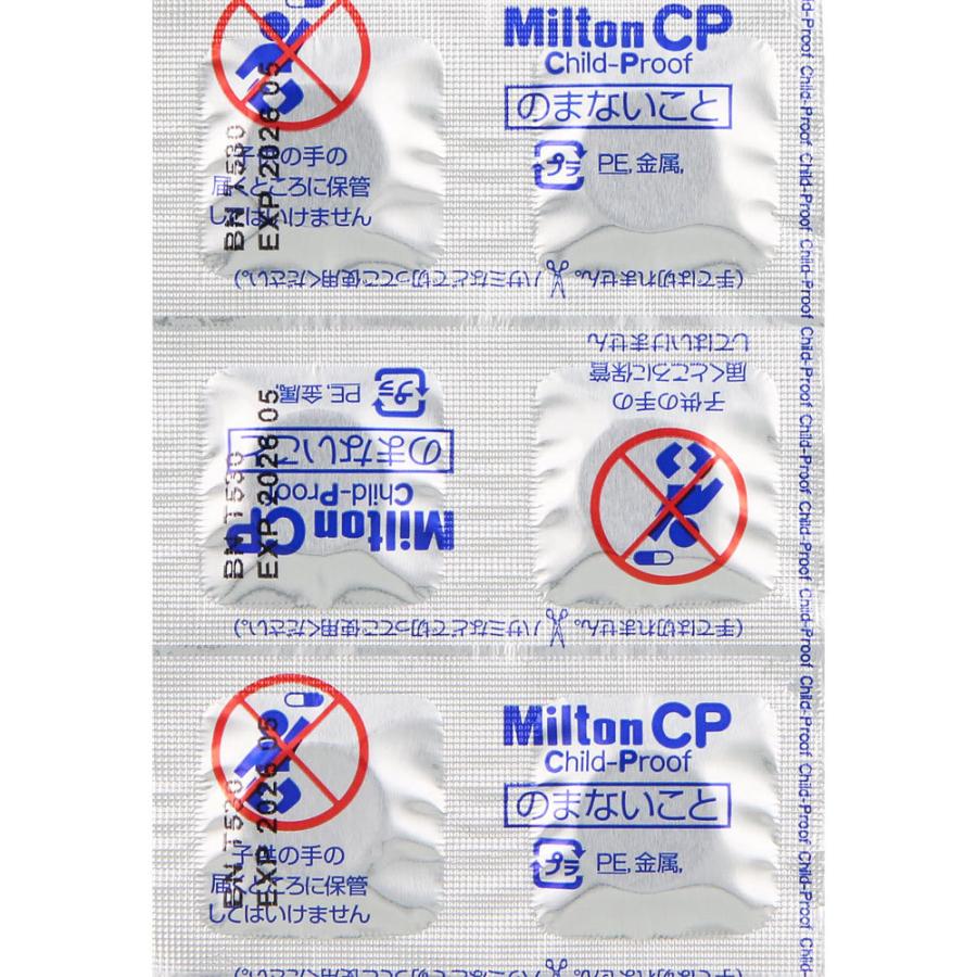 杏林製薬 Milton CP 60錠 :4987060006769:マツモトキヨシ Yahoo!店 - 通販 - Yahoo!ショッピング 杏林製薬 Milton CP 60錠 :4987060006769:マツモトキヨシ Yahoo!店 - 通販 - Yahoo!ショッピング