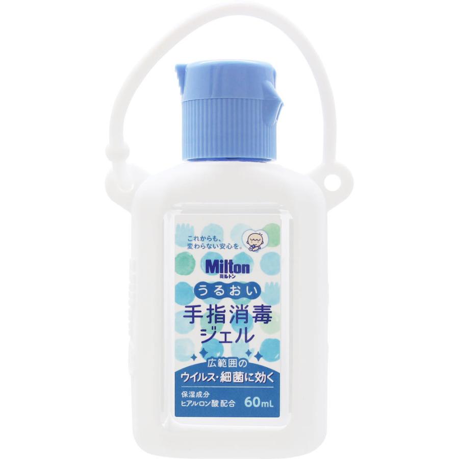 杏林製薬 ミルトン うるおい手指消毒ジェル ホルダー付き ６０ｍｌ マツモトキヨシ Yahoo 店 通販 Yahoo ショッピング