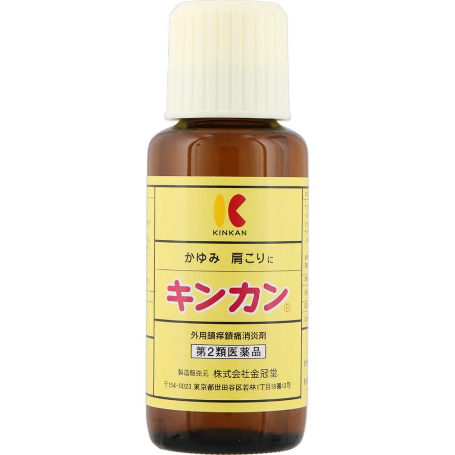 金冠堂 キンカン 100ml【第2類医薬品】 4987062461009マツモトキヨシ Yahoo!店 通販