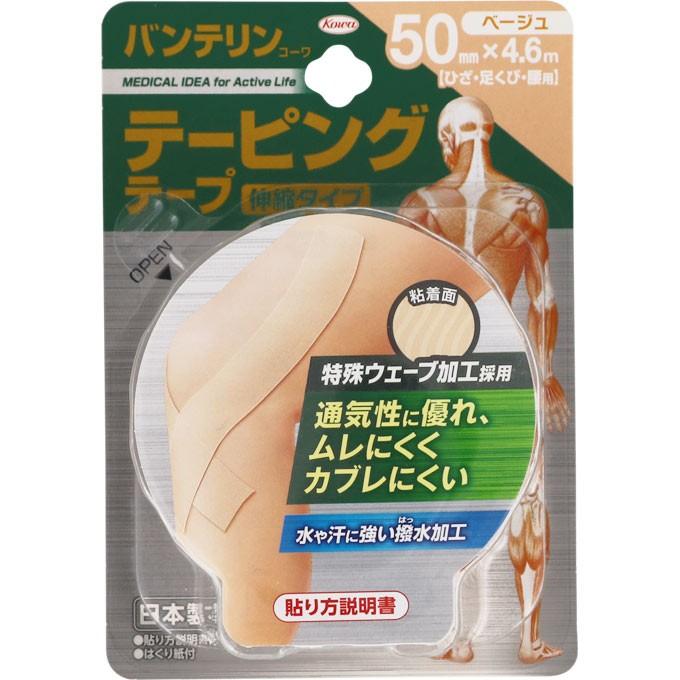 実物 興和 バンテリンコーワ アイシングスプレー 420mL 瞬間冷却スプレー riosmauricio.com 実物 興和 バンテリンコーワ アイシングスプレー 420mL 瞬間冷却スプレー riosmauricio.com