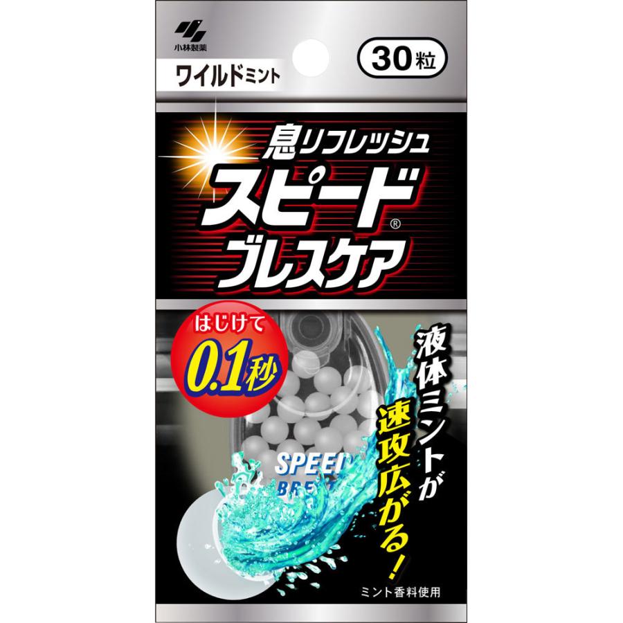 小林製薬 スピードブレスケアワイルドミント ３０粒 マツモトキヨシ Yahoo 店 通販 Yahoo ショッピング