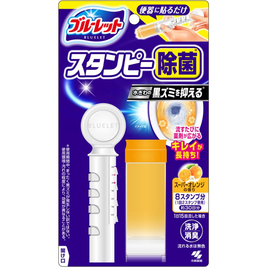 最大74 オフ まとめ 小林製薬 ブルーレット スタンピー 除菌効果プラス 本体 スーパーミントの香り 1個 Fucoa Cl