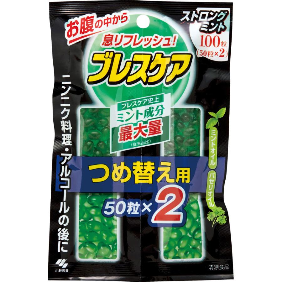 小林製薬 ブレスケア ストロングミント つめ替え用 １００粒 ...