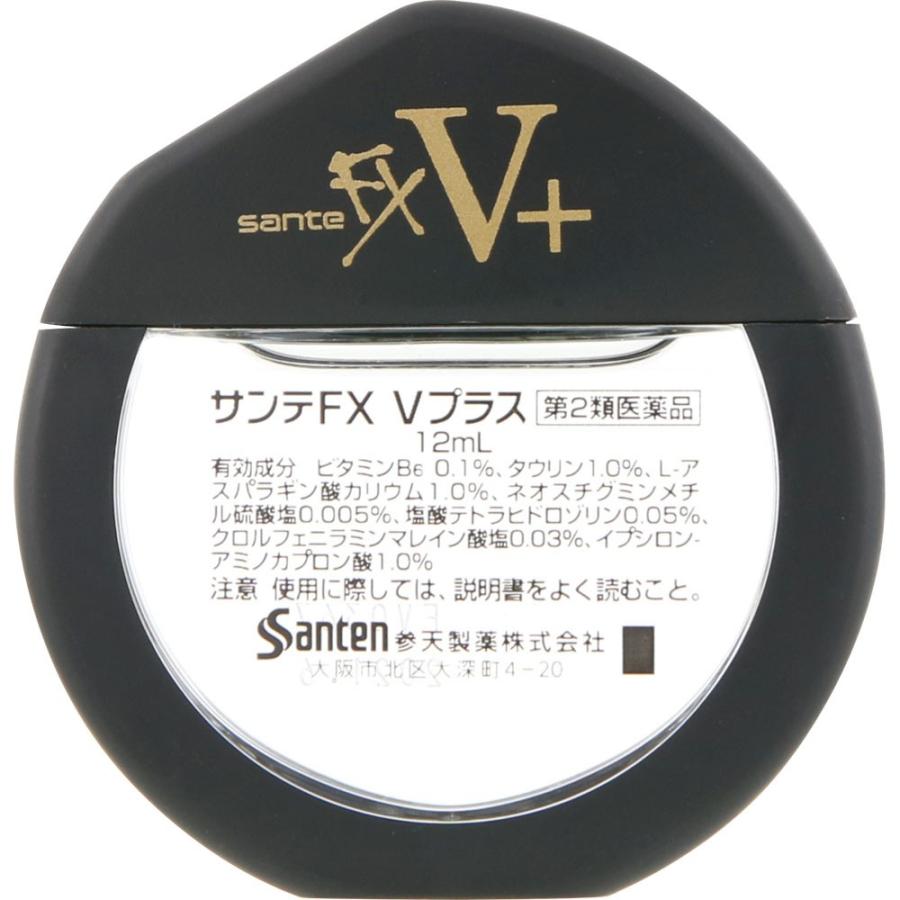 参天製薬 サンテfx ｖプラス １２ｍｌ 第2類医薬品 マツモトキヨシ Yahoo 店 通販 Yahoo ショッピング