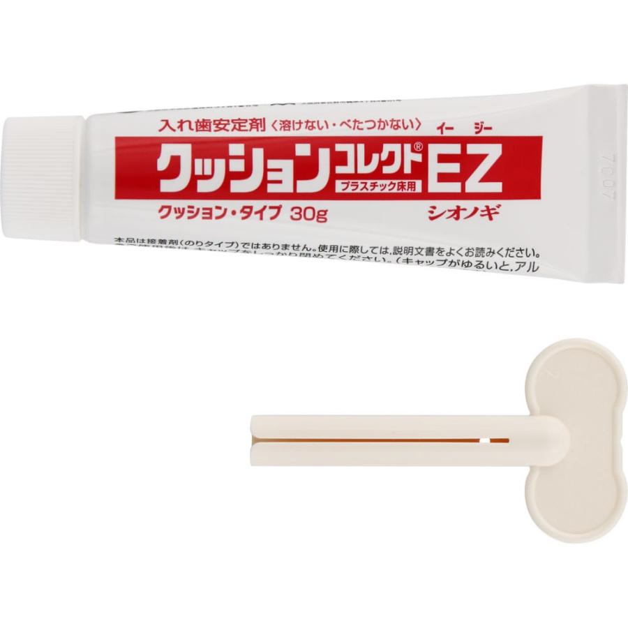 ー品販売 シオノギヘルスケア クッションコレクト EZ 10g qdtek.vn ー品販売 シオノギヘルスケア クッションコレクト EZ 10g qdtek.vn