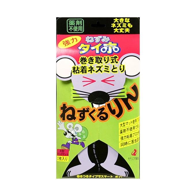 ゼリア新薬工業 ねずみタイホ ねずくるりん ２枚入り マツモトキヨシ Yahoo 店 通販 Yahoo ショッピング