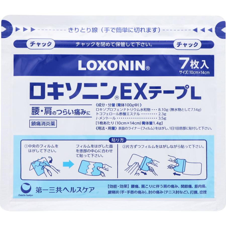 353円 新しいコレクション 定形外 第 2 類医薬品 オノフェα 15g セルフメディケーション税制対象 353円 新しいコレクション 定形外 第 2 類医薬品 オノフェα 15g セルフメディケーション税制対象