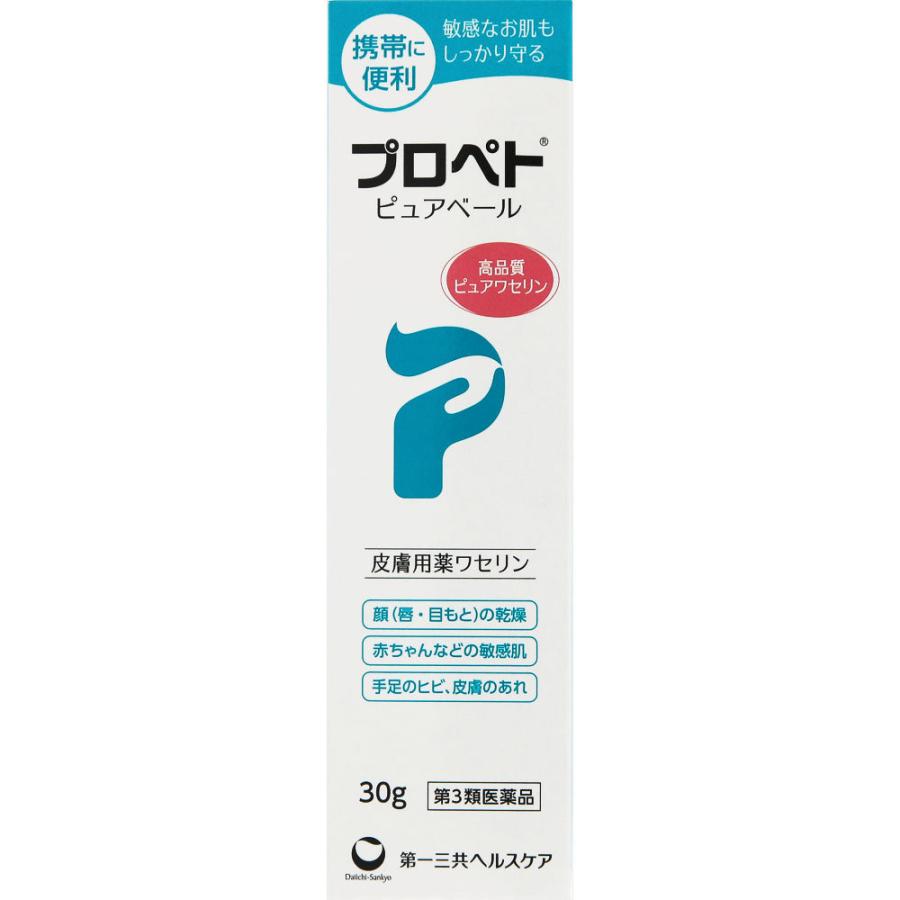第一三共ヘルスケア プロペトピュアベール ３０ｇ 第3類医薬品 マツモトキヨシ Yahoo 店 通販 Yahoo ショッピング