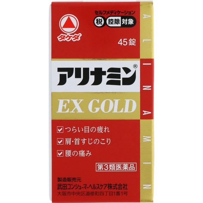 武田ｃｈ アリナミンexゴールド ４５錠 第3類医薬品 マツモトキヨシ Yahoo 店 通販 Yahoo ショッピング