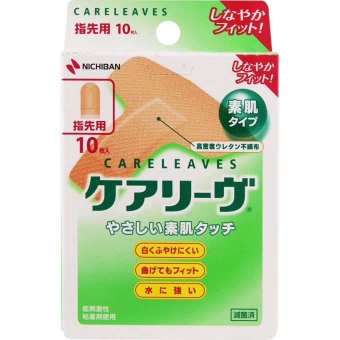 ニチバン ケアリーヴ T型サイズ 指先用 １０枚 マツモトキヨシ Yahoo 店 通販 Yahoo ショッピング