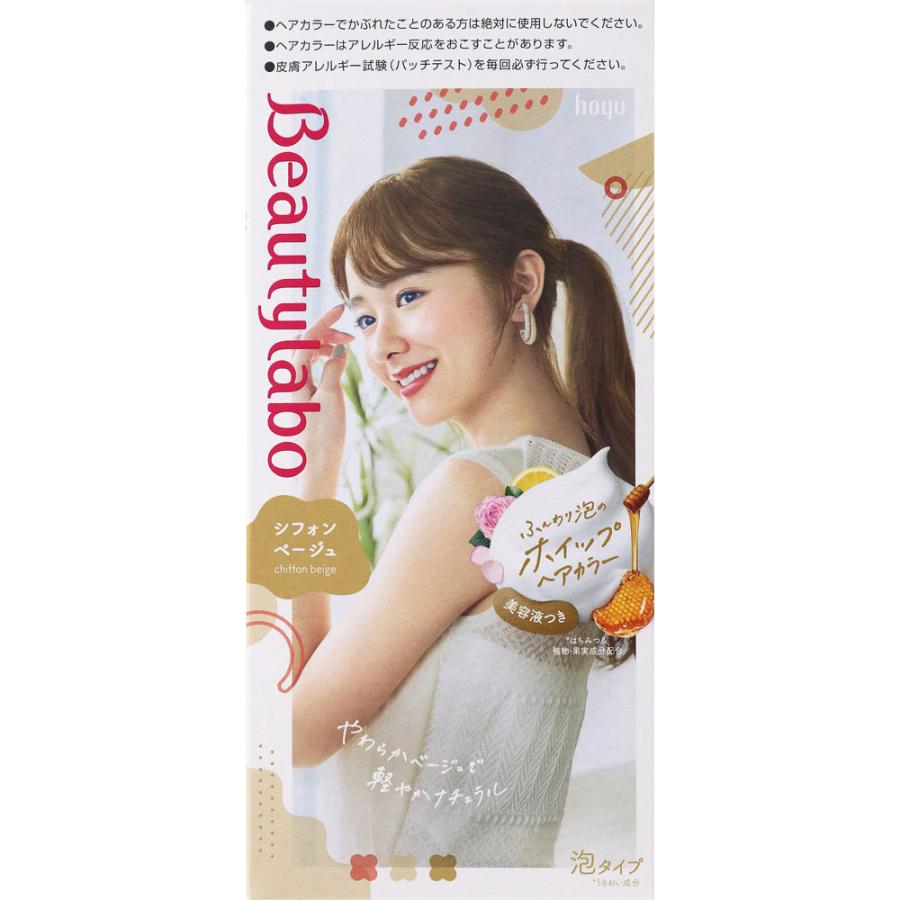 ホーユー ビューティラボ ホイップヘアカラー シフォンベージュ 医薬部外品 マツモトキヨシ Yahoo 店 通販 Yahoo ショッピング