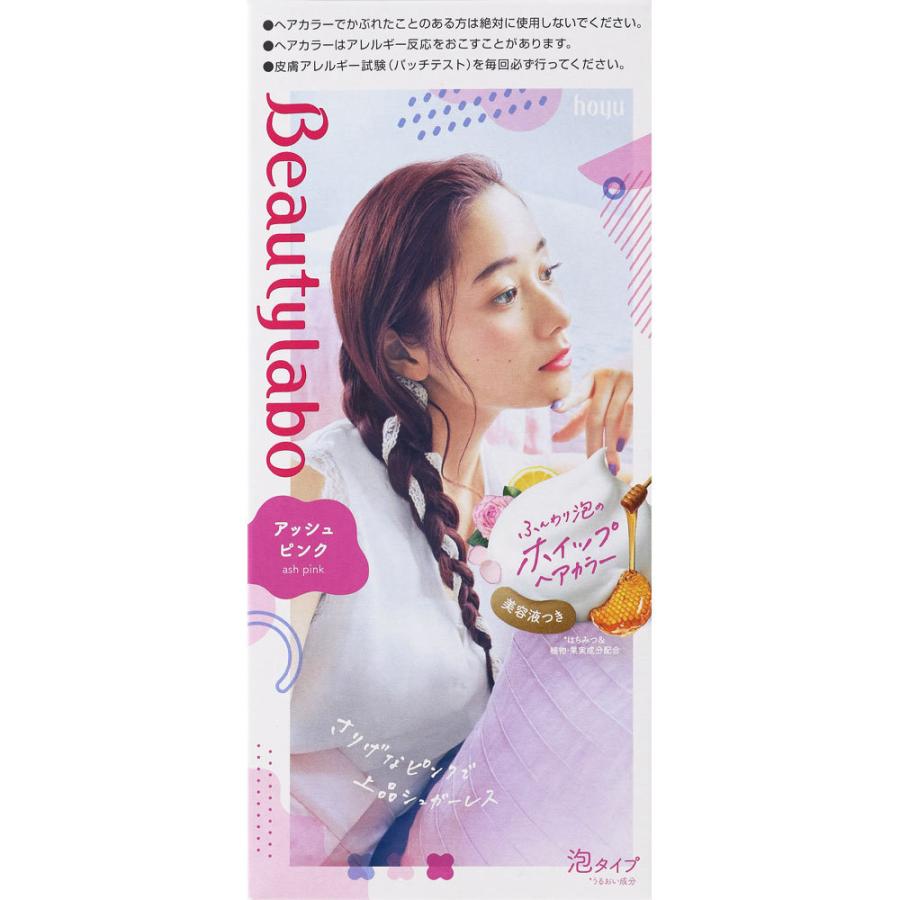 ホーユー ビューティラボ ホイップヘアカラー アッシュピンク ４０ｍｌ ８０ｍｌ 医薬部外品 マツモトキヨシ Yahoo 店 通販 Yahoo ショッピング