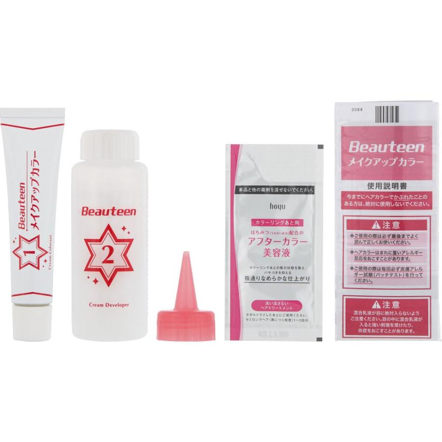 ホーユー ビューティーン メイクアップカラー ネイビーブルー 医薬部外品 マツモトキヨシ Yahoo 店 通販 Yahoo ショッピング