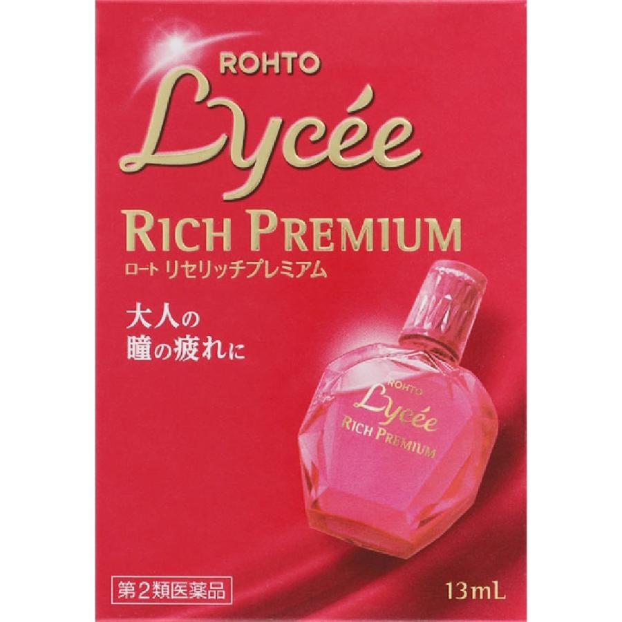 流用する グリーンランド 好意 Oa リッチ 目薬 ピンク コンタクト Tffa Jp