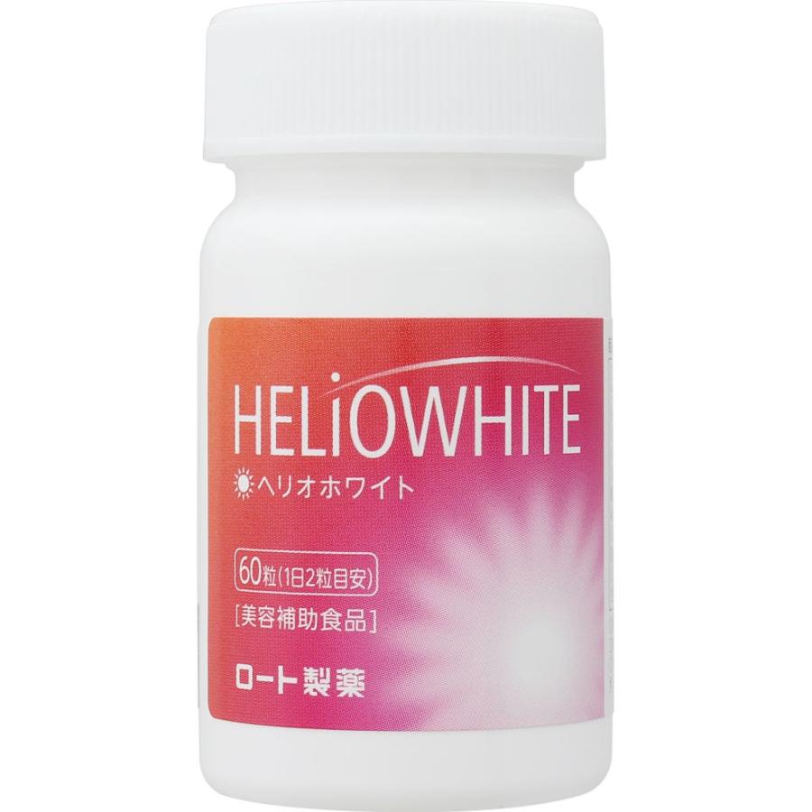 ロート製薬 ヘリオホワイト 大容量 60錠 :4987241162161:マツモトキヨシ Yahoo!店 - 通販 - Yahoo!ショッピング ロート製薬 ヘリオホワイト 大容量 60錠 :4987241162161:マツモトキヨシ Yahoo!店 - 通販 - Yahoo!ショッピング