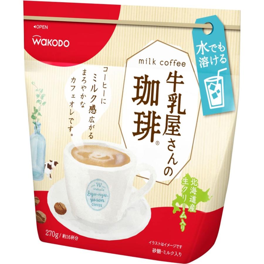 和光堂 牛乳屋さんの珈琲 袋 ２７０ｇ マツモトキヨシ Yahoo 店 通販 Yahoo ショッピング