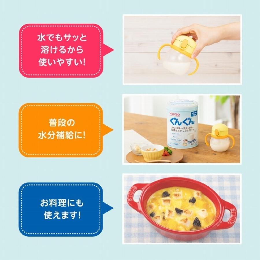 和光堂 ぐんぐん 和光堂レーベンスミルクはいはい 和光堂フォローアップミルクぐんぐん 9月6日 火 リニューアル発売 アサヒグループ食品 Amp Petmd Com