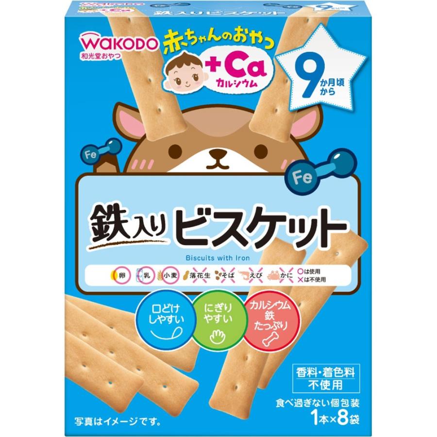 和光堂 赤ちゃんのおやつ Ca カルシウム 鉄入りビスケット １本 ８袋 マツモトキヨシ Yahoo 店 通販 Yahoo ショッピング