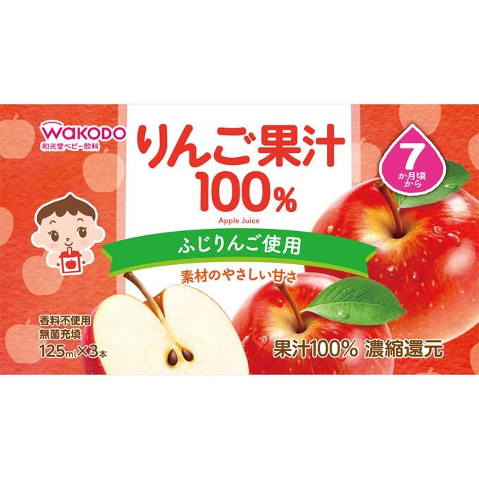 和光堂 元気っち りんご果汁１００ １２５ｍｌ ３本 マツモトキヨシ Yahoo 店 通販 Yahoo ショッピング