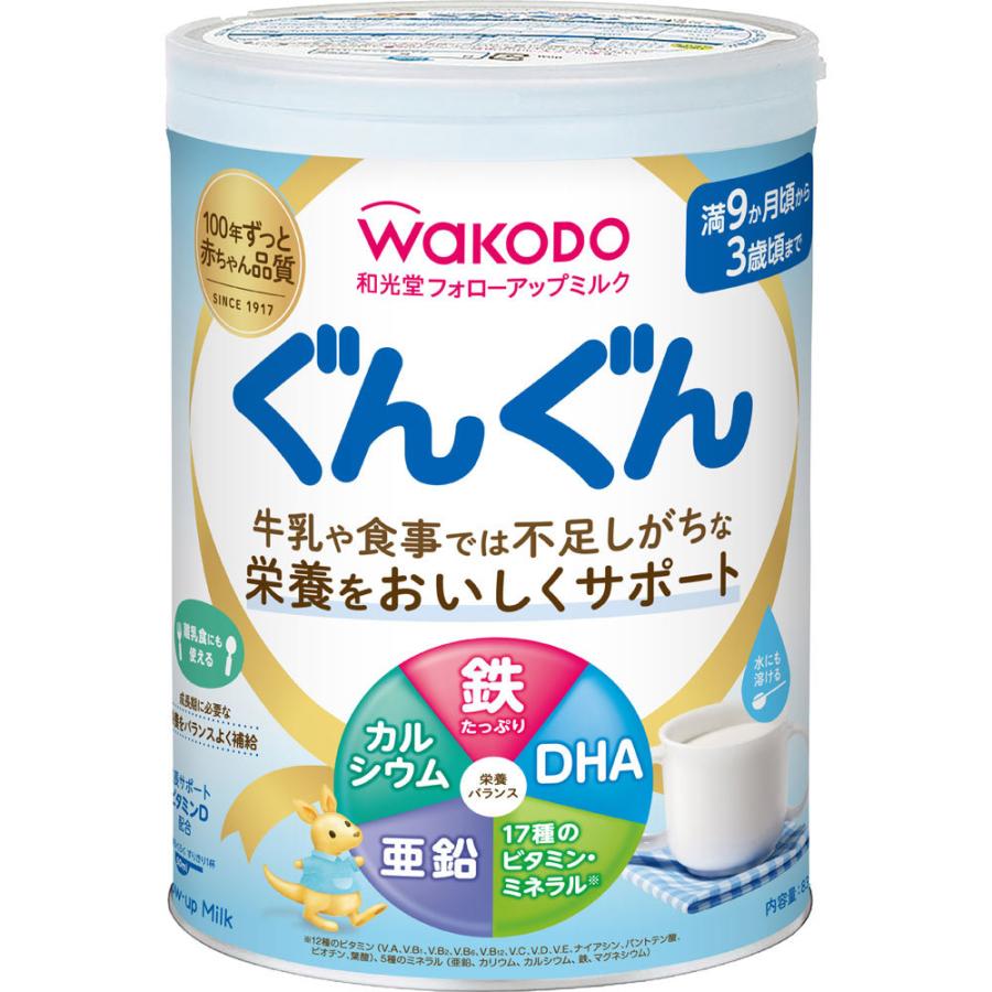 和光堂 フォローアップミルクぐんぐん ８３０ｇ :4987244195890:マツモトキヨシ Yahoo!店 - 通販 - Yahoo!ショッピング