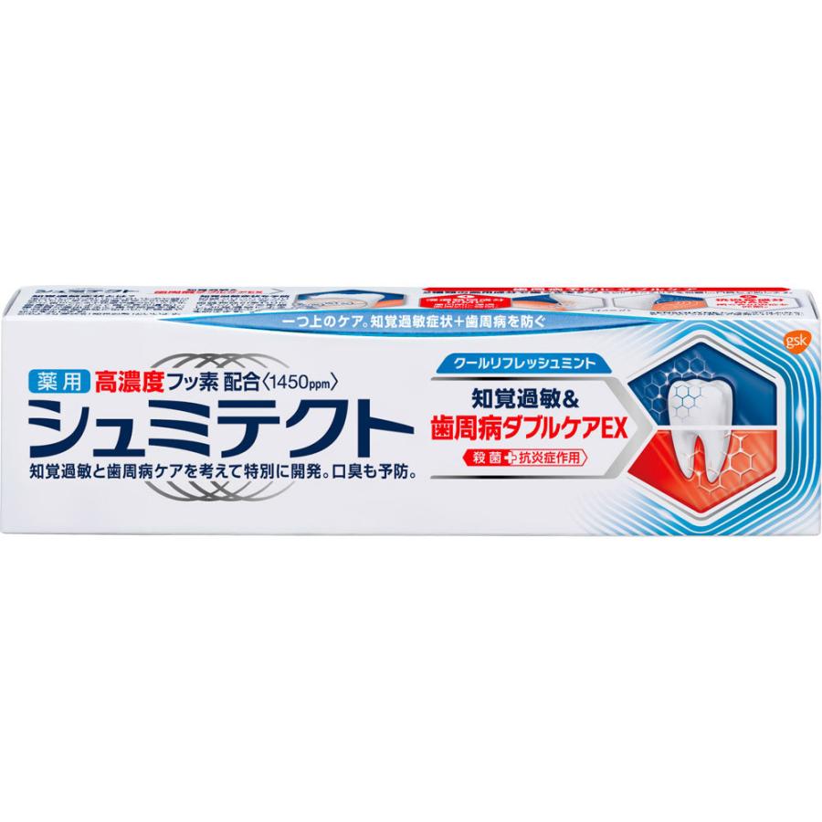 新発売の る 様 専用 デントヘルス7個シュミテクト24個 - rikyu-home.com