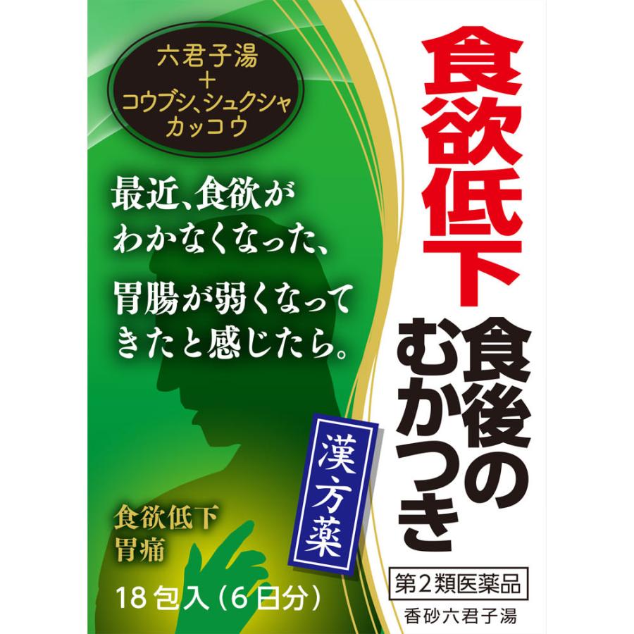 小太郎漢方製薬 香砂六君子湯 エキス細粒 １８包 第2類医薬品 マツモトキヨシ Yahoo 店 通販 Yahoo ショッピング