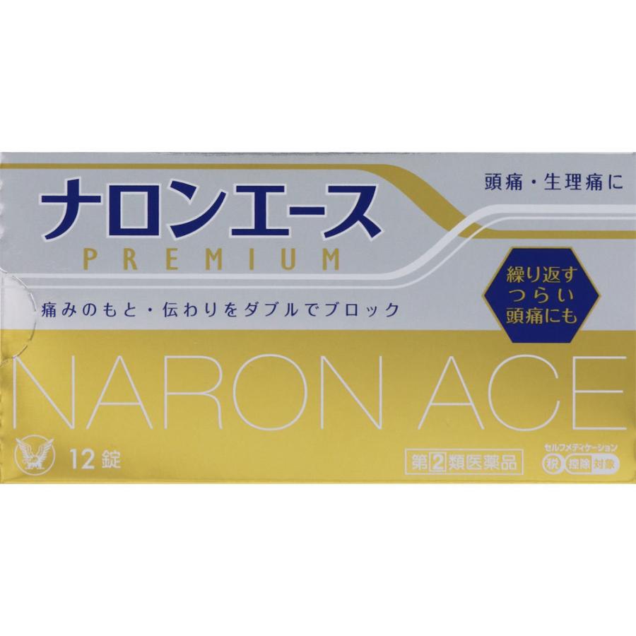 新入荷 ディパシオEX 60錠 指定第2類医薬品 riosmauricio.com 新入荷 ディパシオEX 60錠 指定第2類医薬品 riosmauricio.com